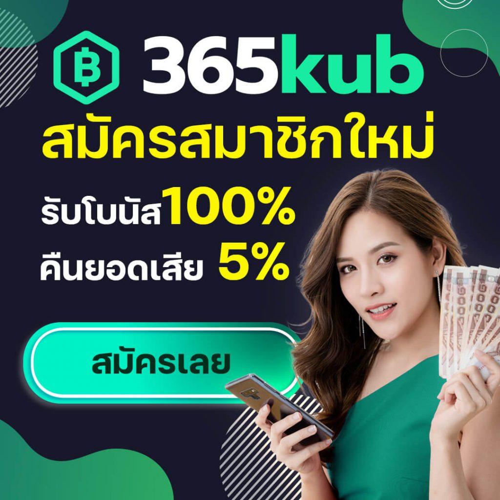 คาสิโนออนไลน์ 123vip: เกมสนุก โปรโมชั่นสุดคุ้ม 