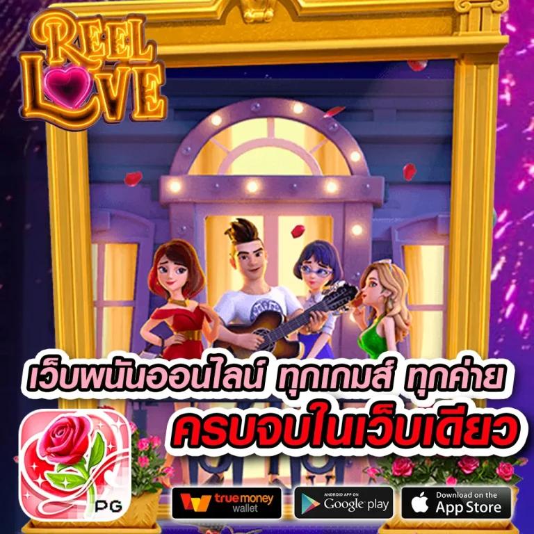 คาสิโนออนไลน์ 168bet เล่นง่าย โดนใจทุกเกมพนัน