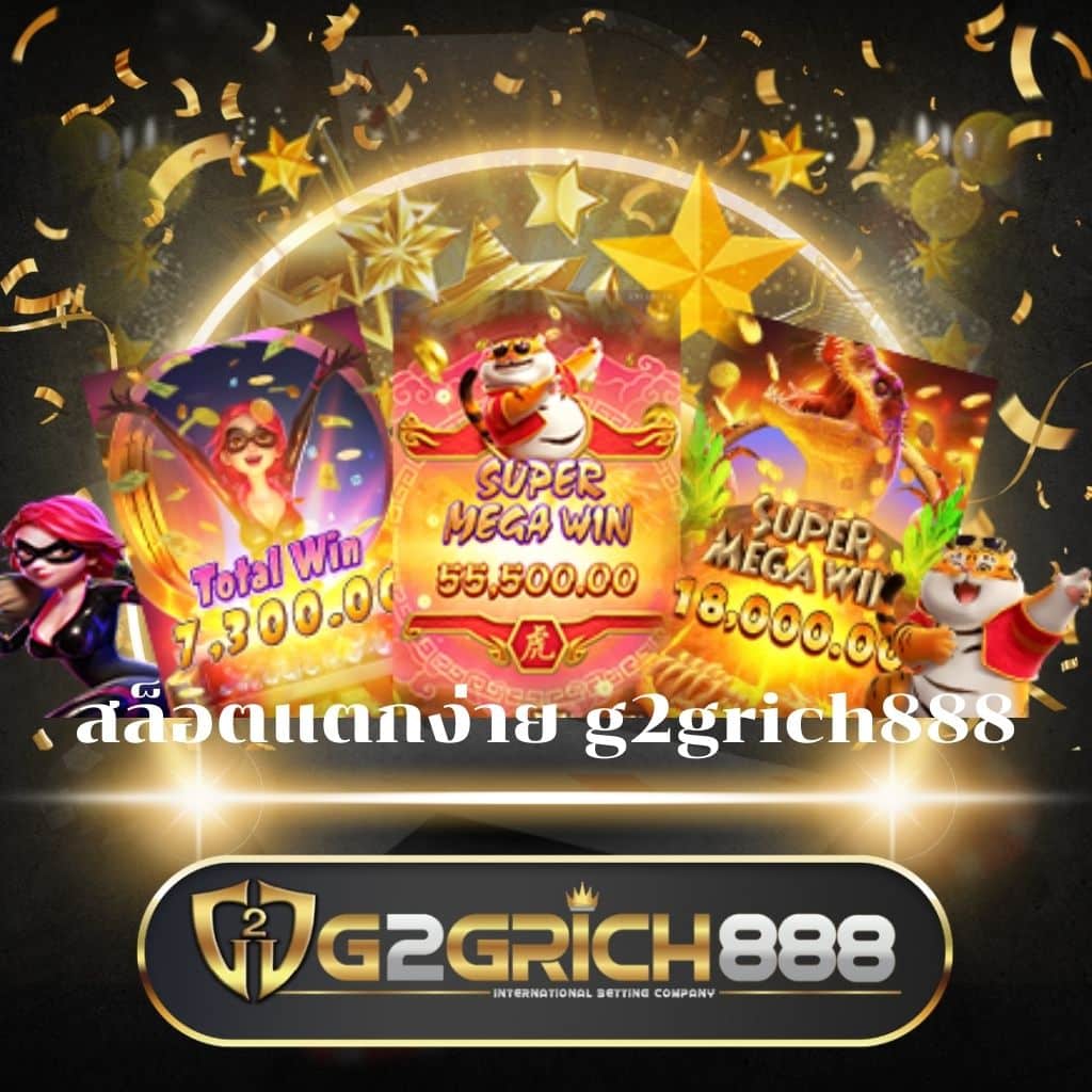 คาสิโนออนไลน์ 168galaxy สมัครง่าย สนุกทุกเกมเดิมพัน