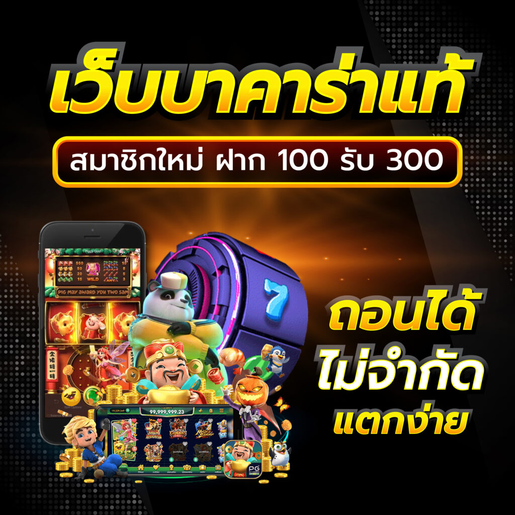 คาสิโนออนไลน์ 222loggame เดิมพันง่าย รวดเร็ว ปลอดภัย 24 ชม.