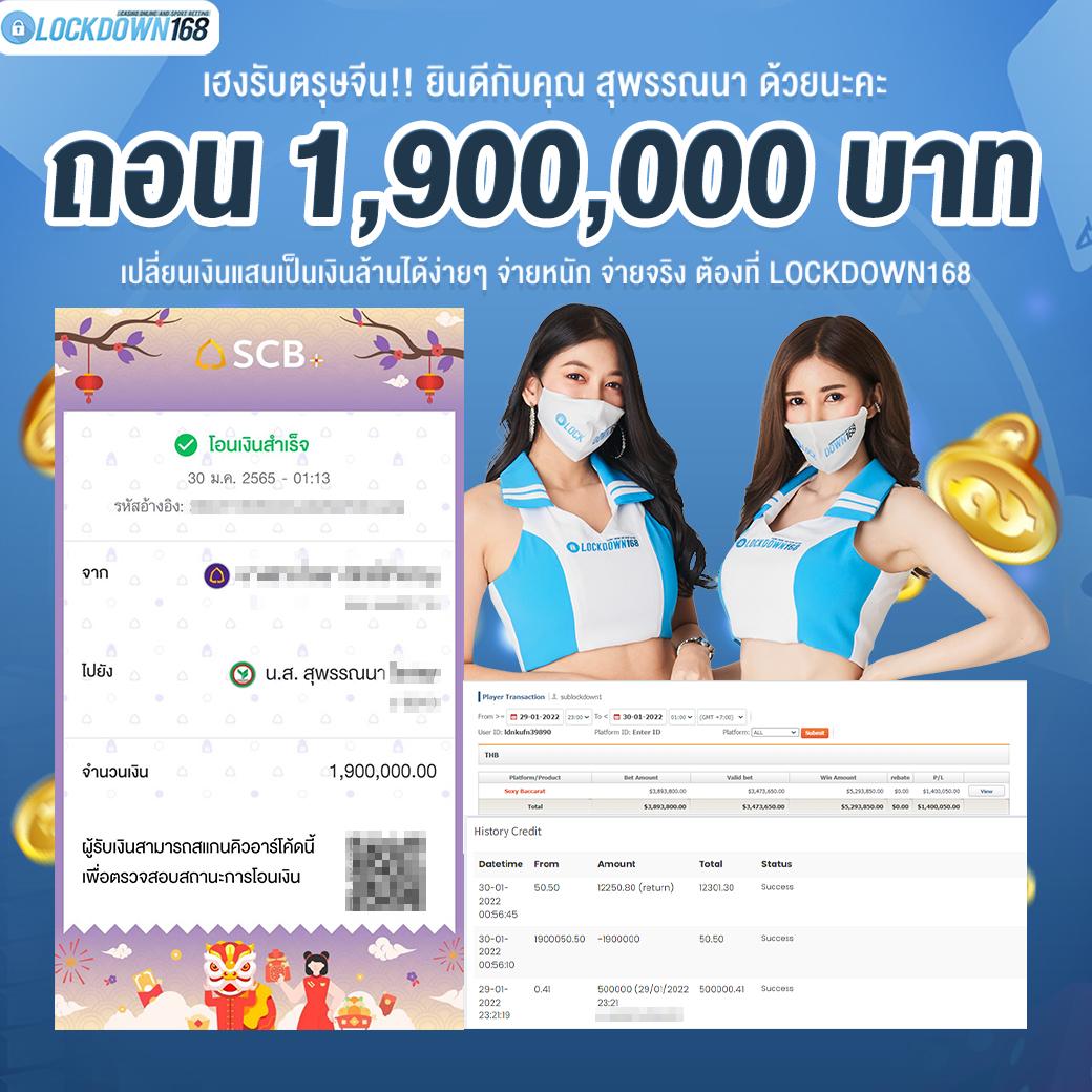 คาสิโนออนไลน์ 238 Slot: ตื่นเต้นกับสล็อตทันสมัย ใหม่ล่าสุด