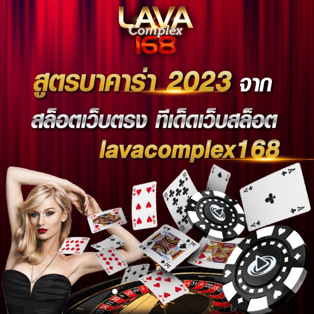 คาสิโนออนไลน์ 456xbet เดิมพันง่าย โบนัสมากมาย 2023