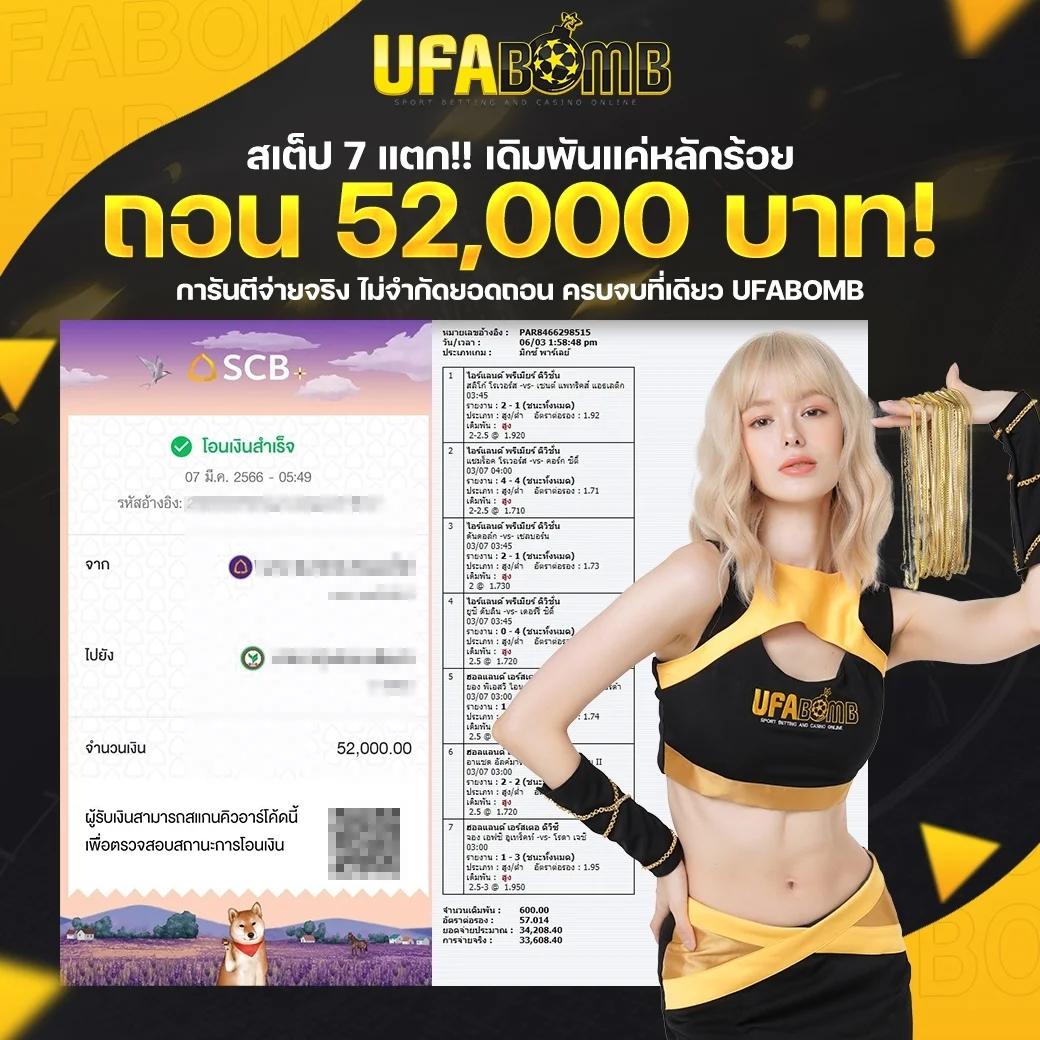 คาสิโนออนไลน์ 777วอเลท บริการครบวงจร จ่ายไว ปลอดภัย 