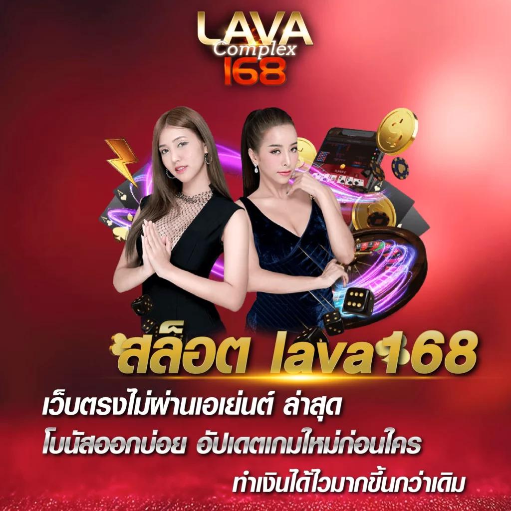 คาสิโนออนไลน์ 777สล็อต: สุดยอดเกมเดิมพันฮิตในไทย