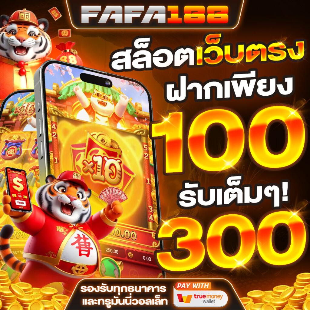 คาสิโนออนไลน์ 789 สล็อต: สนุกไปกับเกมยอดนิยมทุกวัน