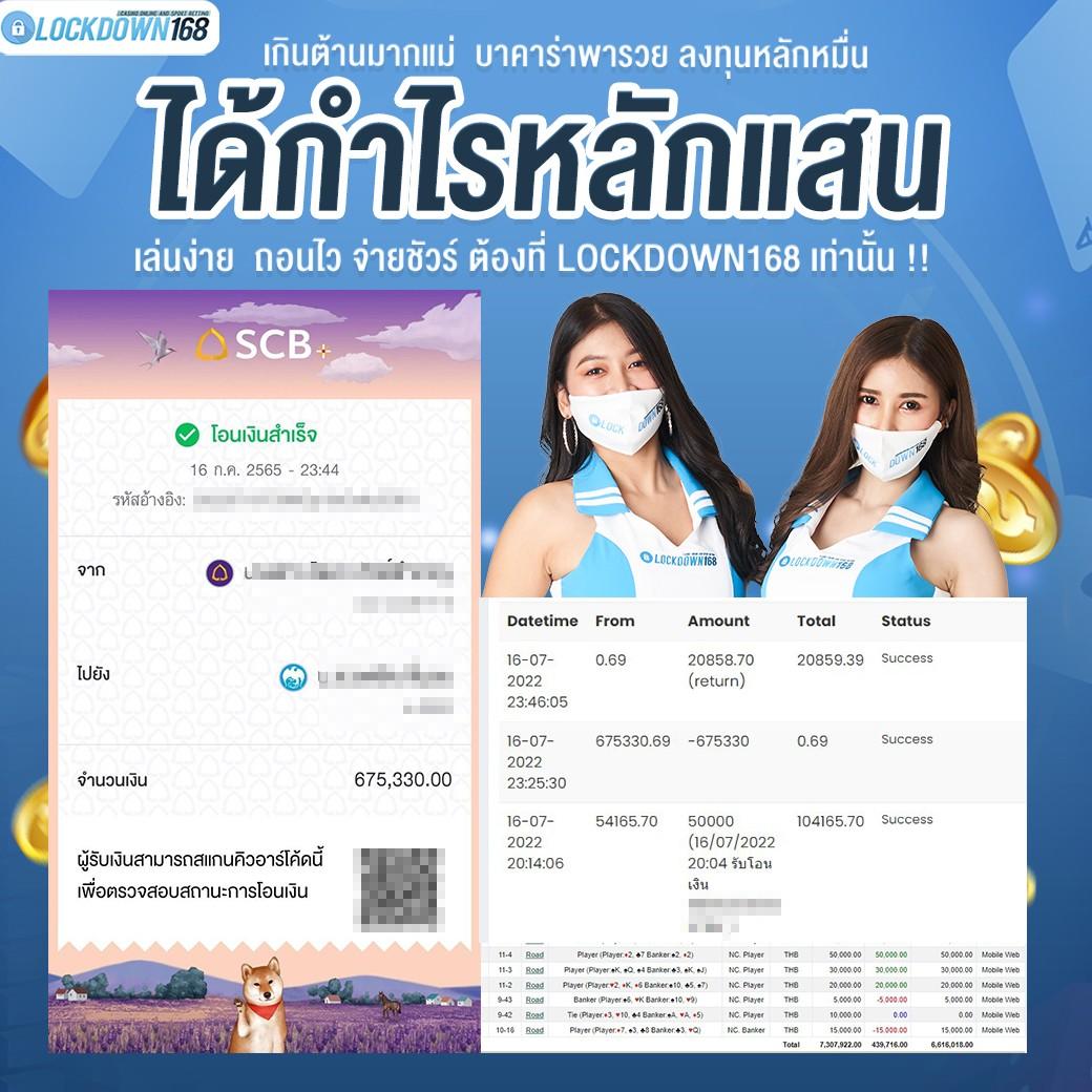 คาสิโนออนไลน์ 789diamond: สนุกกับเกมครบวงจร 24 ชม.