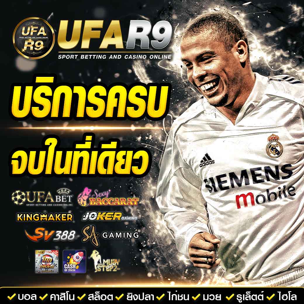 คาสิโนออนไลน์ 7m2in1: สนุกไปกับเกมที่หลากหลาย รับรางวัลไม่จำกัด