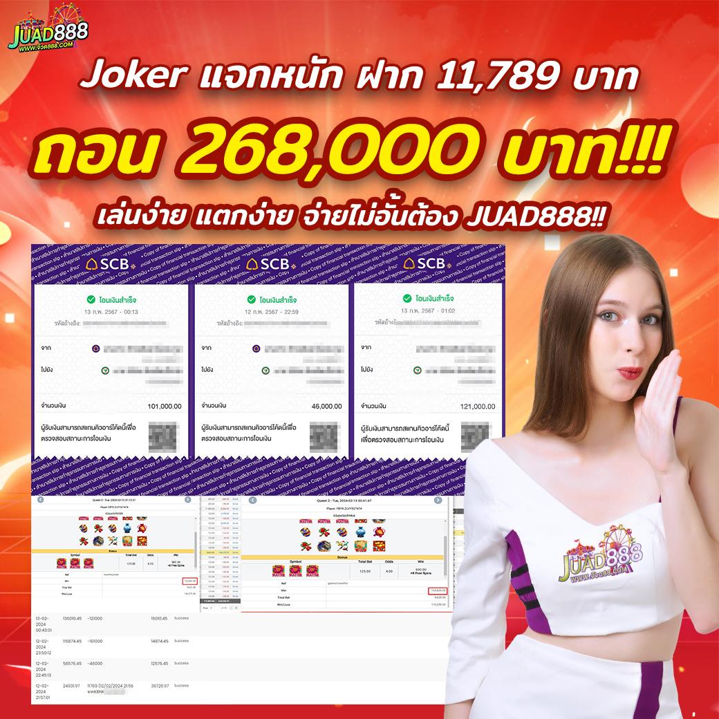 คาสิโนออนไลน์ 7m888 เดิมพันง่าย รายได้จริง ไม่ต้องรอ