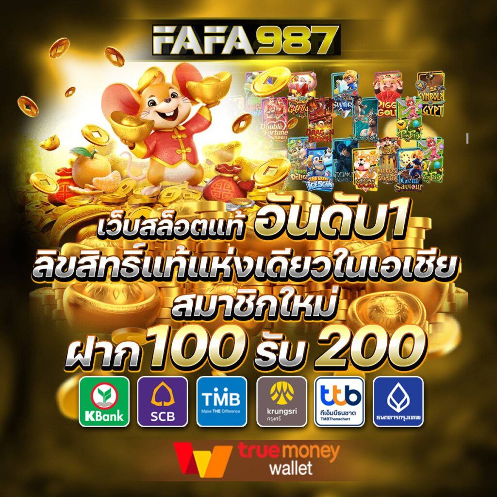 คาสิโนออนไลน์ 7mlive เดิมพันง่าย รวมเกมชั้นนำทุกแนว