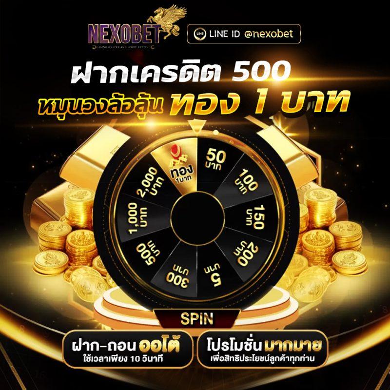 คาสิโนออนไลน์ 818king เกมใหม่ล่าสุด โบนัสสุดคุ้ม 2023