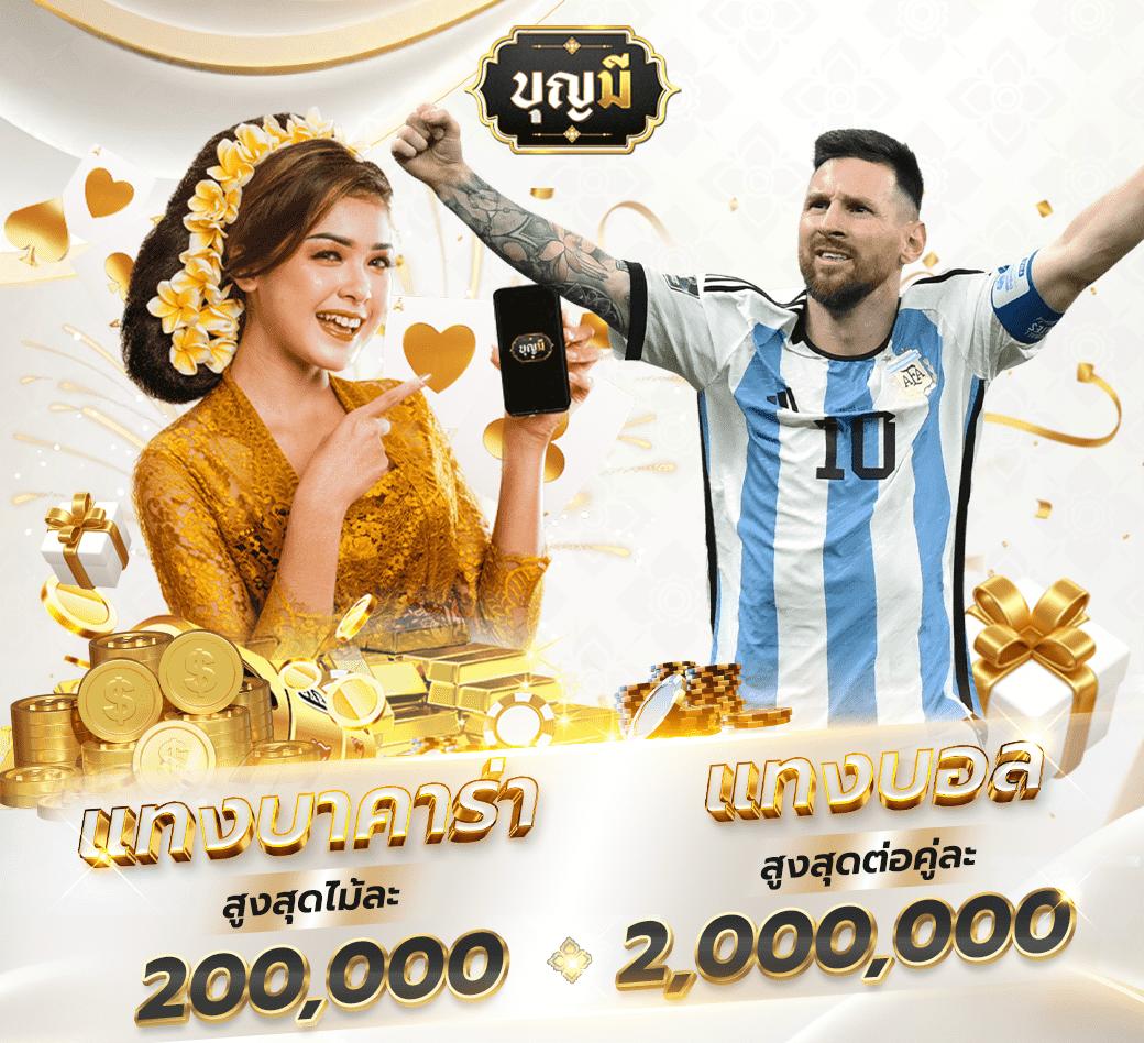 คาสิโนออนไลน์ 888 สล็อต: ร่วมเล่นเกมส์สนุกสุดมันส์ 2023