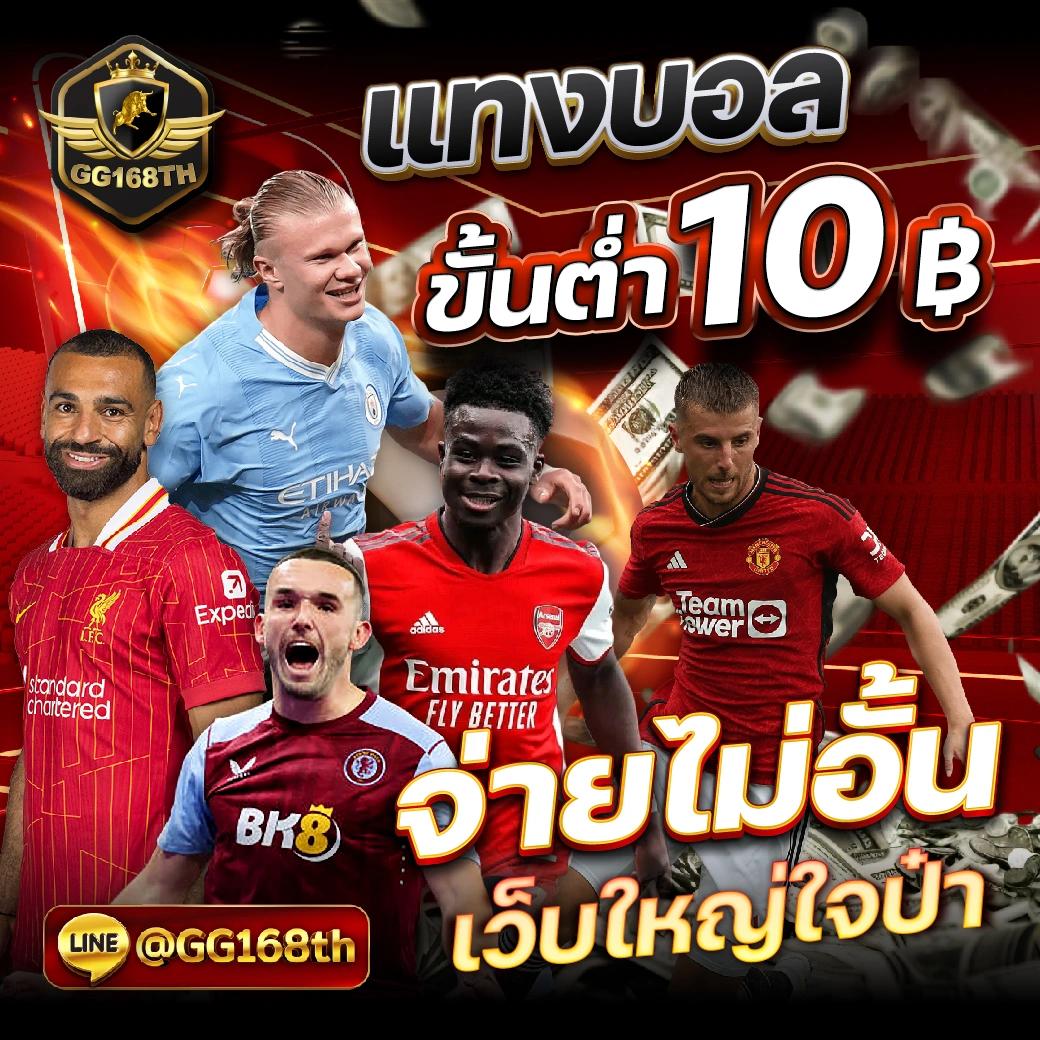 คาสิโนออนไลน์ 98m - ประสบการณ์เกมใหม่ที่ไม่เหมือนใคร