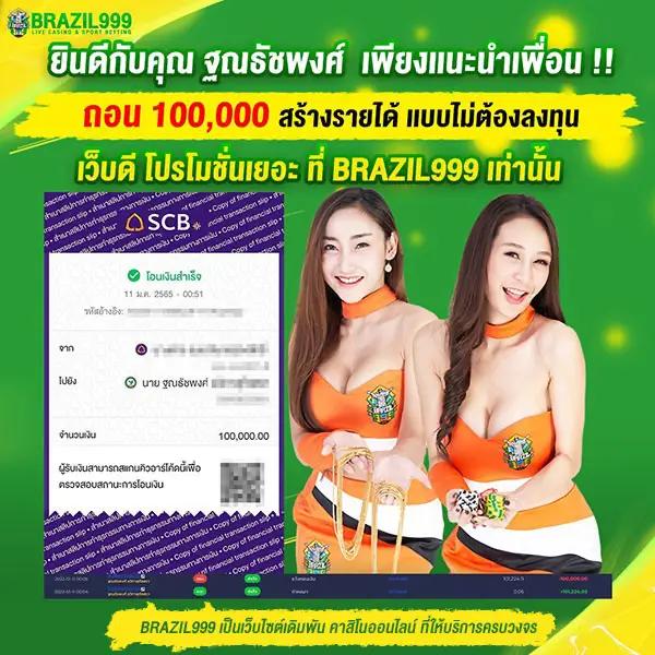 คาสิโนออนไลน์ AVG168Slot แจกจริง แตกง่าย ไม่มีขั้นต่ำ 2023