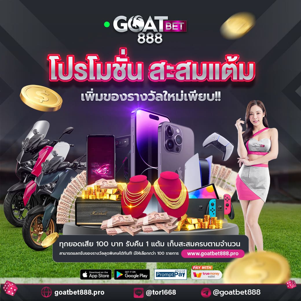 คาสิโนออนไลน์ Auto Auto Wallet มูลค่าจริง เล่นง่าย จ่ายไว