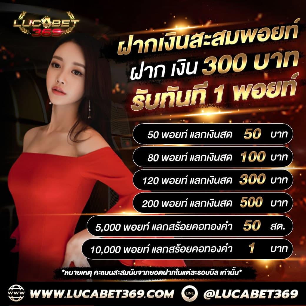 คาสิโนออนไลน์ Betflik 86 เล่นง่าย ได้เงินจริง มาแรงในไทย