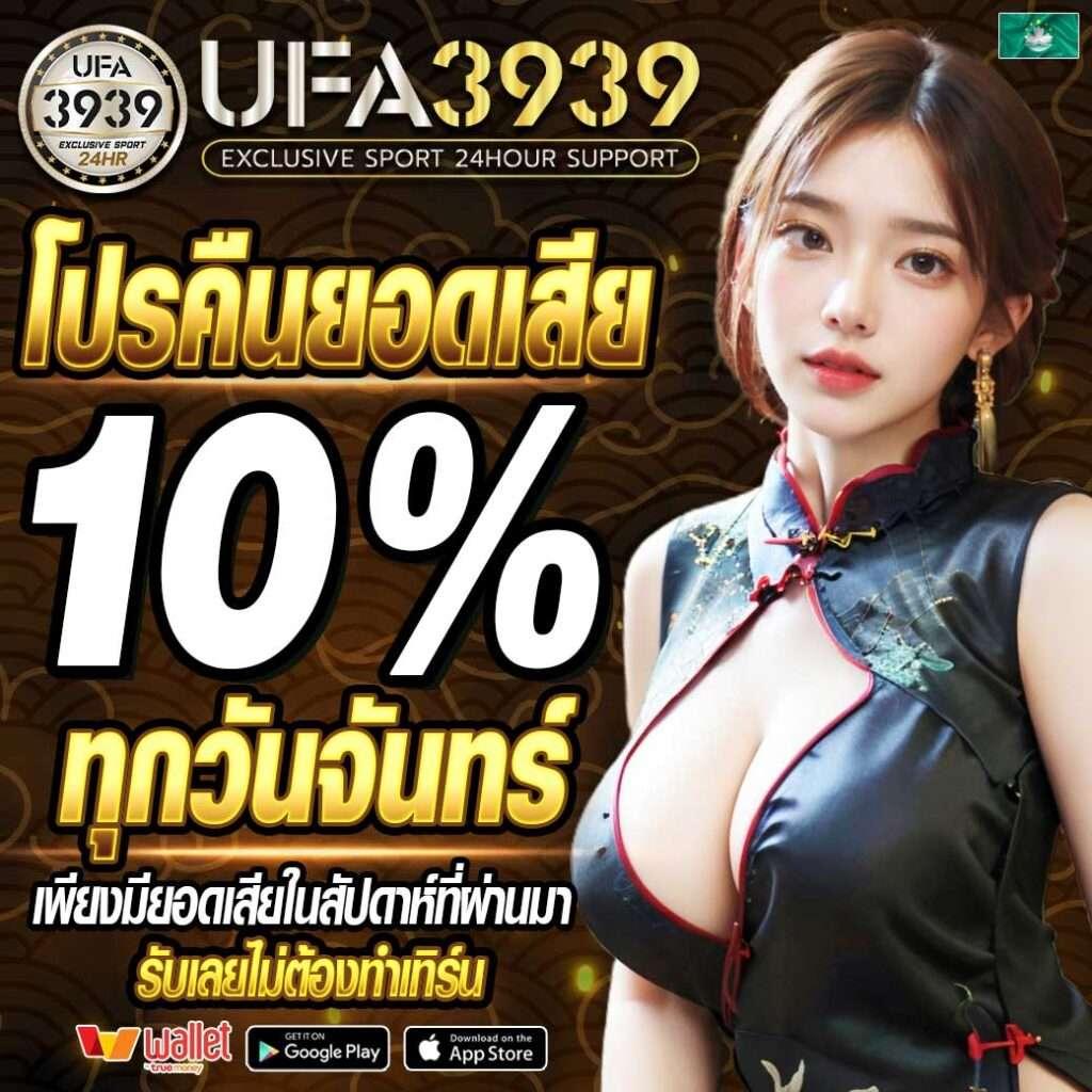 คาสิโนออนไลน์ Cat888 Fun - เพลิดเพลินกับเกมที่หลากหลาย