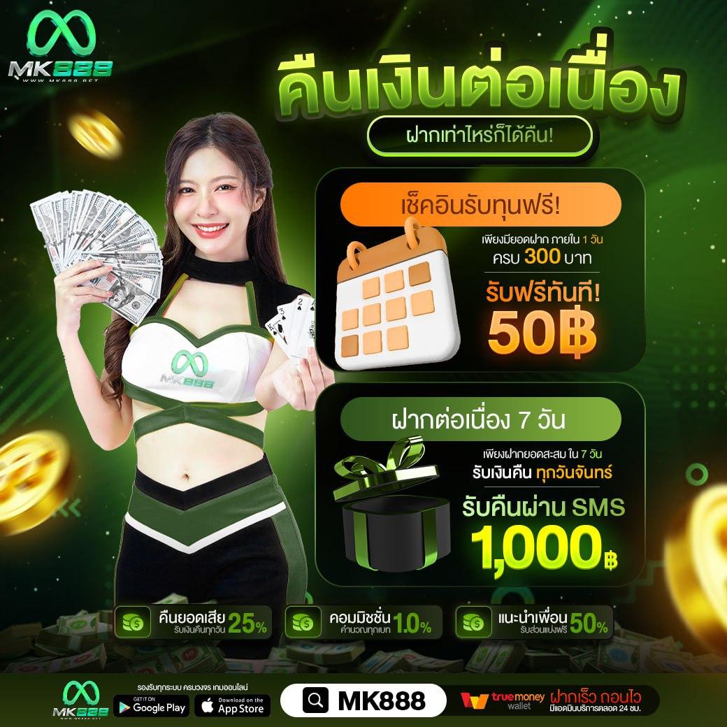 คาสิโนออนไลน์ Cat888fun: เกมดี โบนัสมาก รอคุณอยู่