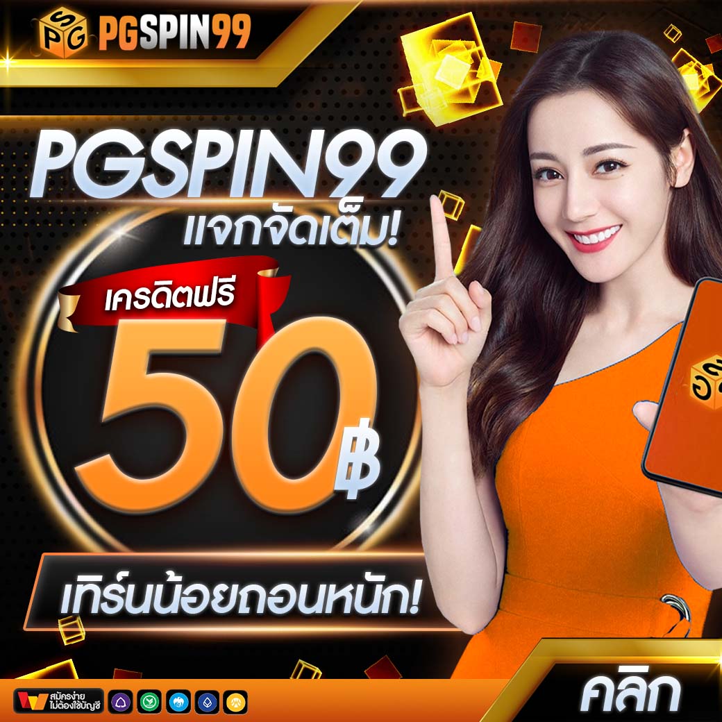 คาสิโนออนไลน์ Cat999: สนุกกับเกมอันดับหนึ่งในไทย