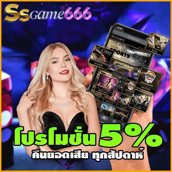 คาสิโนออนไลน์ G2G123: เล่นเกมทันสมัย ฝาก-ถอนออโต้