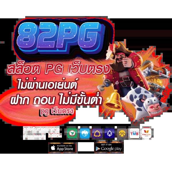 คาสิโนออนไลน์ Gangpg: แทงบอลออนไลน์ สล็อต PG แตกง่าย 2023