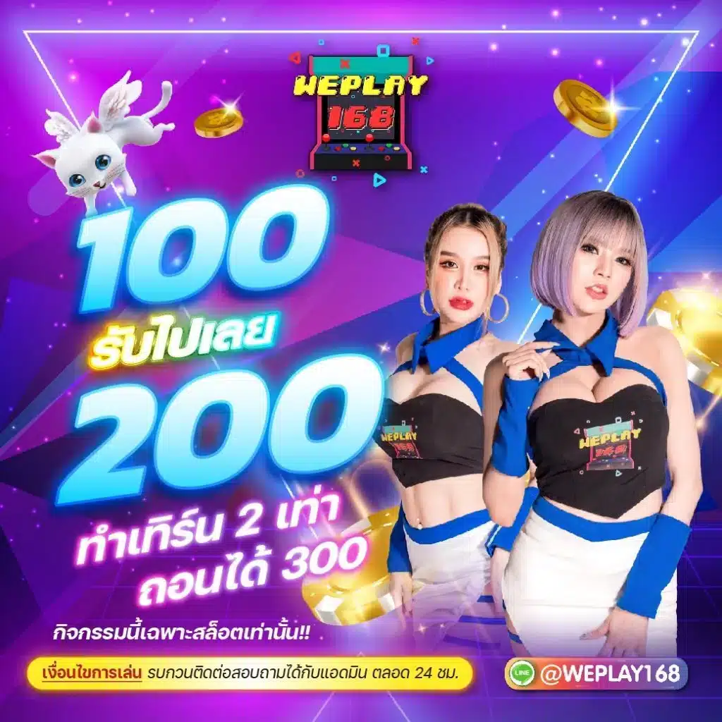 คาสิโนออนไลน์ Goodbet711 ที่คุณไว้วางใจ เดิมพันสนุก 24 ชม.