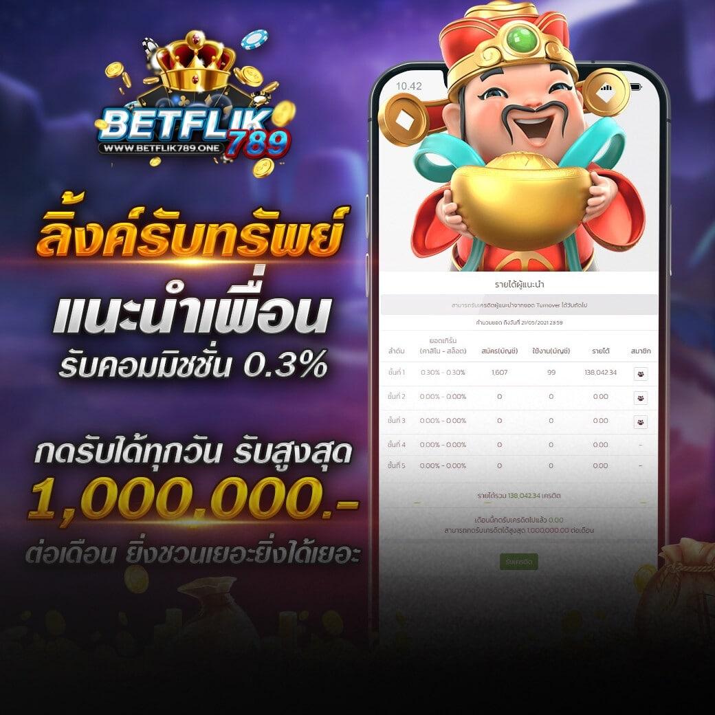 คาสิโนออนไลน์ Goodgames888: เล่นเกมทันสมัย สนุกได้ทุกวัน