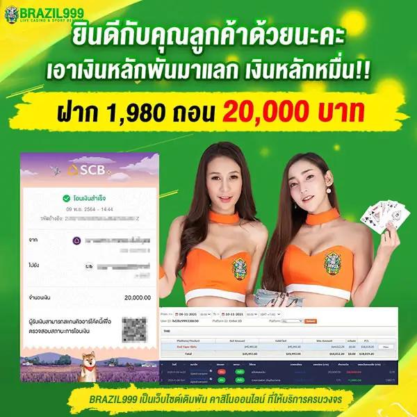 คาสิโนออนไลน์ HFM: โปรโมชั่นสุดฮอตและเกมคุณภาพสูง