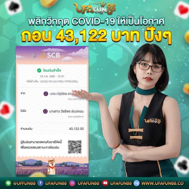 คาสิโนออนไลน์ Hotlive 1688 สล็อต: สนุกกับเกมส์อันดับหนึ่ง