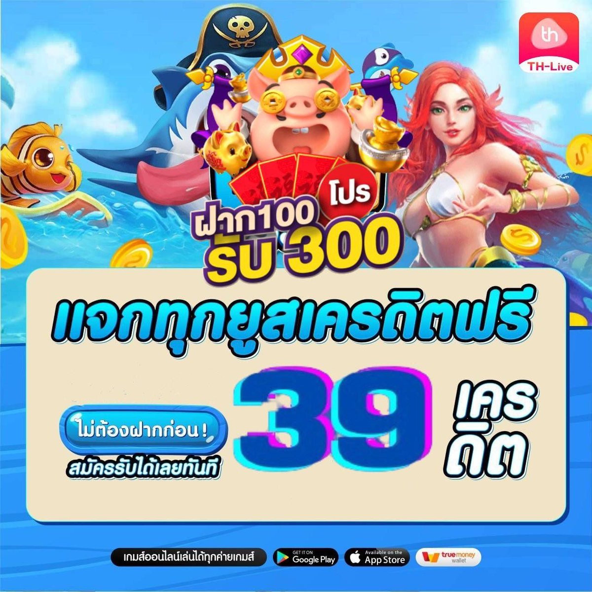 คาสิโนออนไลน์ Hubbet69 เดิมพันง่าย รับรางวัลใหญ่ทุกวัน