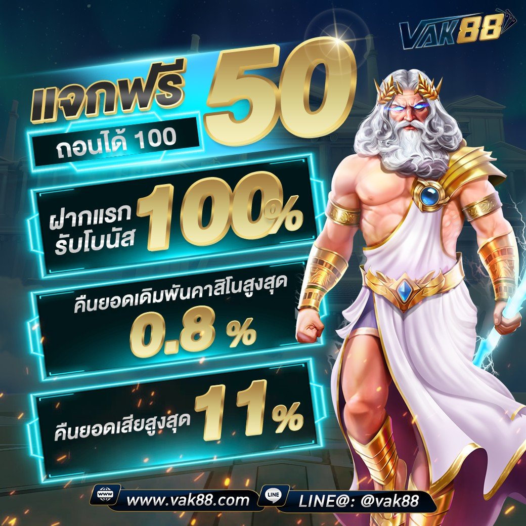 คาสิโนออนไลน์ Jedi68 เดิมพันง่ายสนุกครบทุกเกมส์ที่นี่