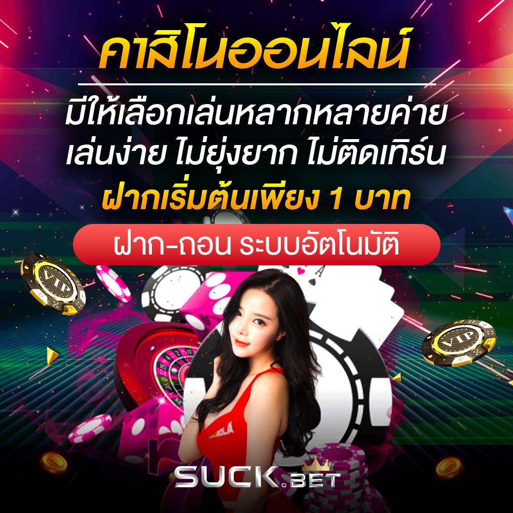 คาสิโนออนไลน์ KC9 VIP: สนุกกับเกมทันสมัย ได้เงินจริง