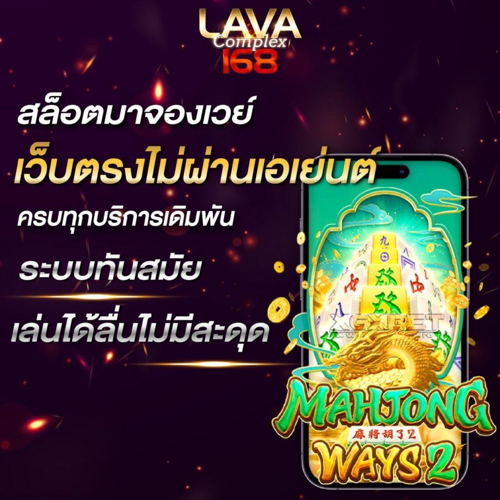 คาสิโนออนไลน์ KTV VIP 888: สนุกกับเกมส์คาสิโนสุดฮิต