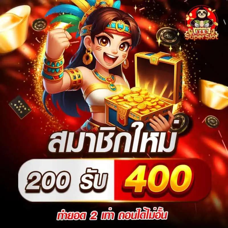 คาสิโนออนไลน์ Kingdom66: สุดยอดเกมทันสมัย รางวัลมากมาย