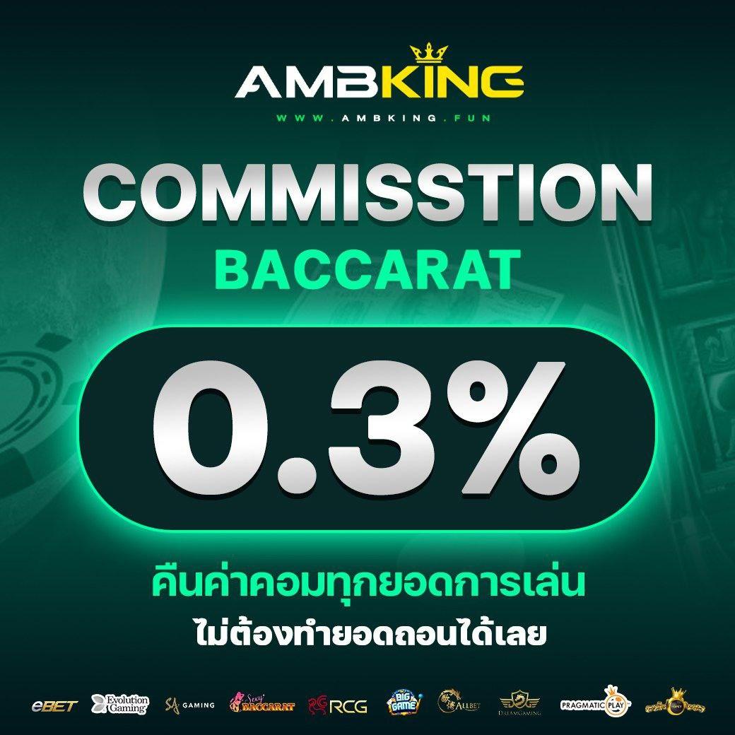 คาสิโนออนไลน์ Kinggame365 เล่นง่าย ได้เงินจริง รอคุณอยู่