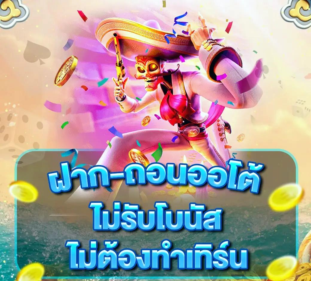 คาสิโนออนไลน์ Kingslot สุดมันส์ พร้อมโปรโมชันเด็ด 2023