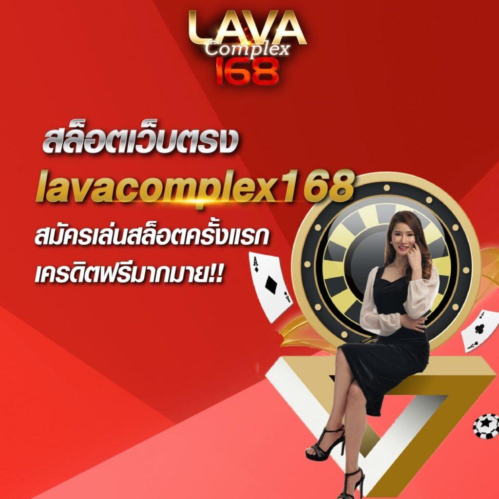 คาสิโนออนไลน์ Likeslot789: สนุกกับเกมทันสมัย จ่ายจริง 