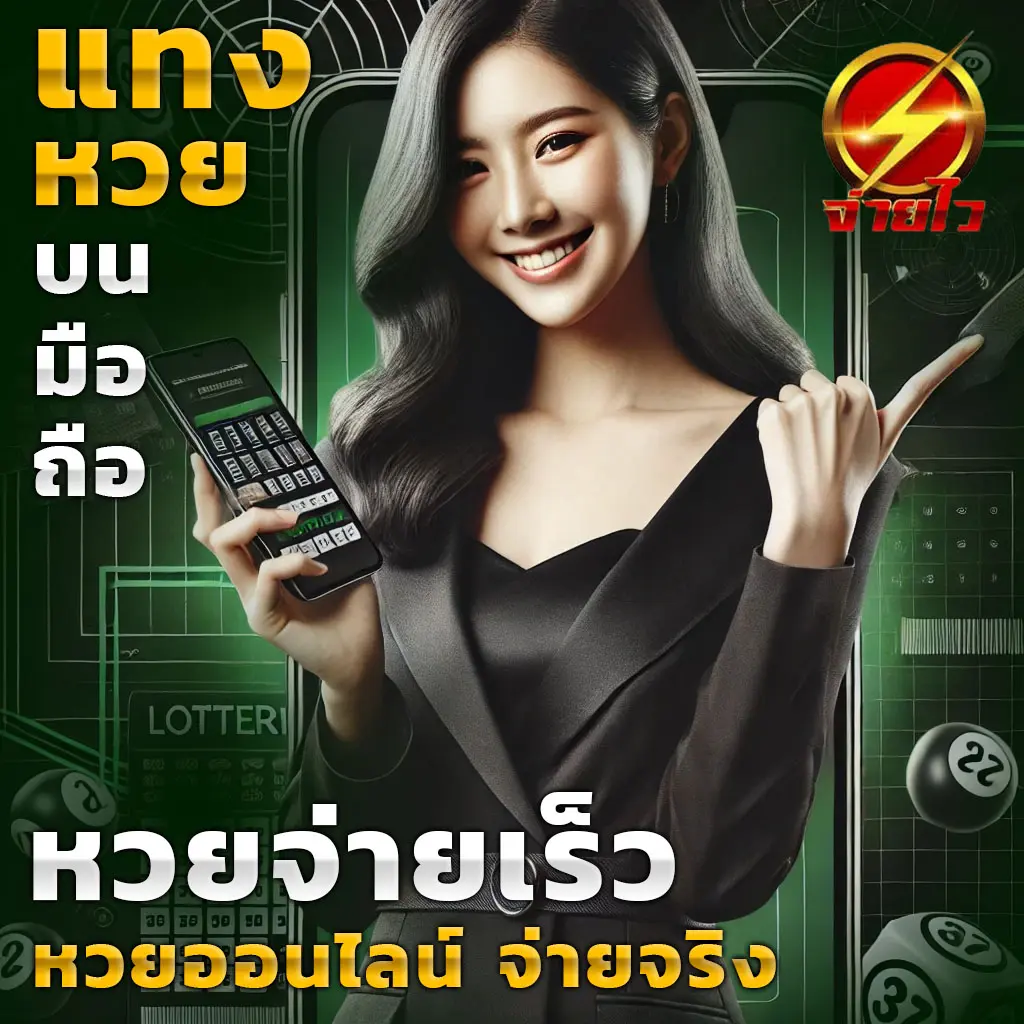 คาสิโนออนไลน์ Lil Black: สนุกกับเกมชั้นนำ และโปรโมชันสุดแซ่บ