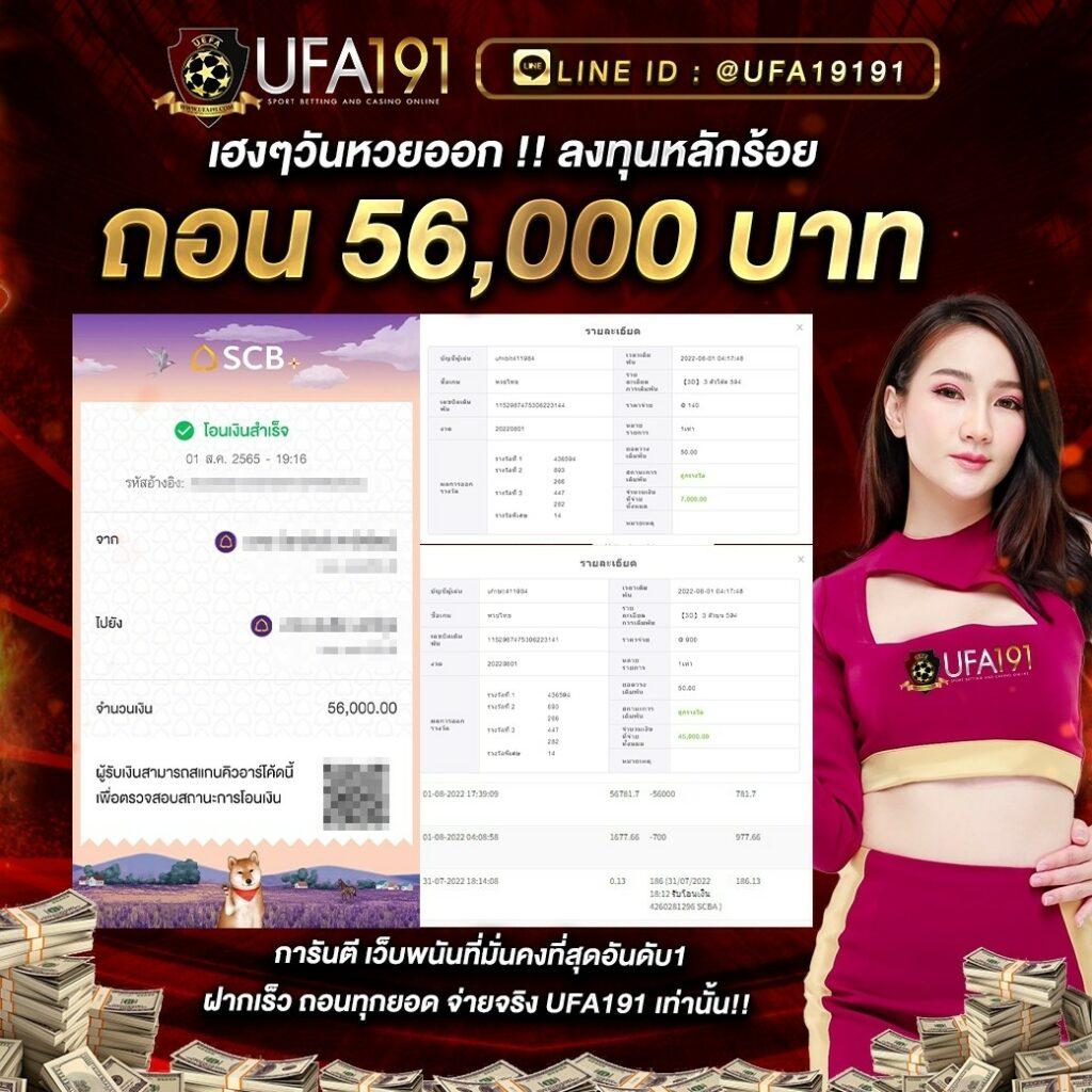 คาสิโนออนไลน์ Livescore888 เล่นง่าย ได้เงินจริง 2023