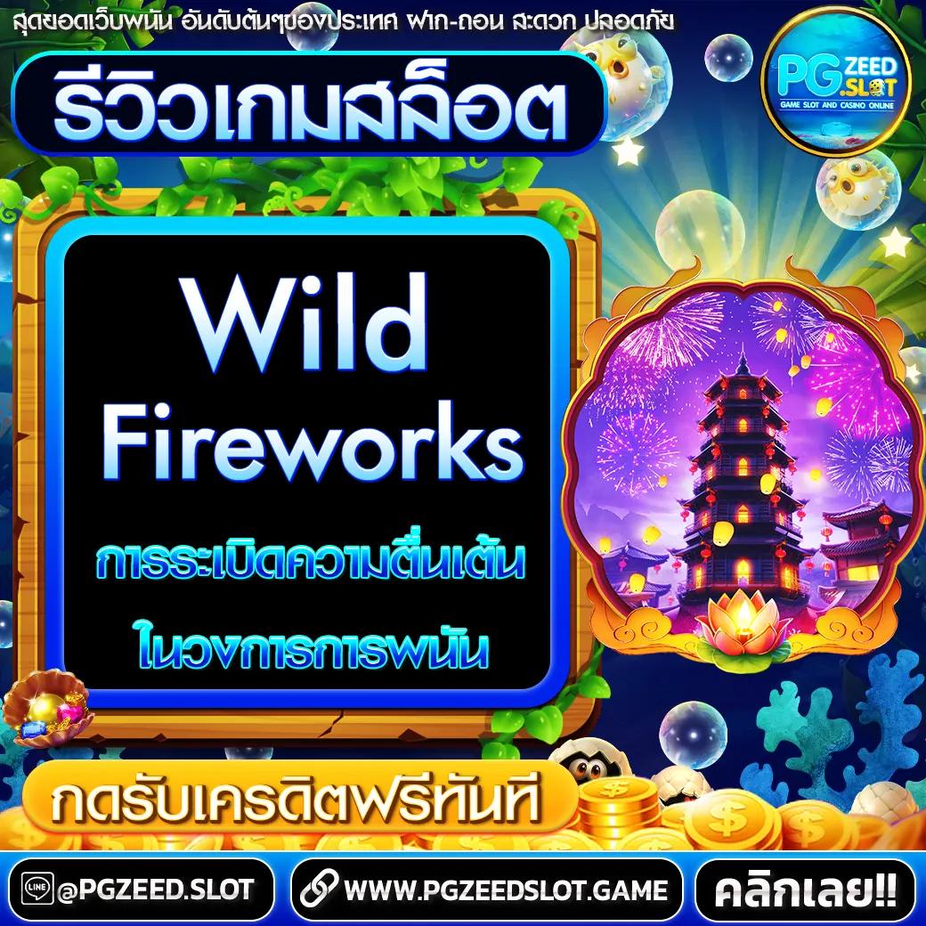 คาสิโนออนไลน์ Lucky Wheel: สนุกกับเกมชั้นนำและโบนัสพิเศษ