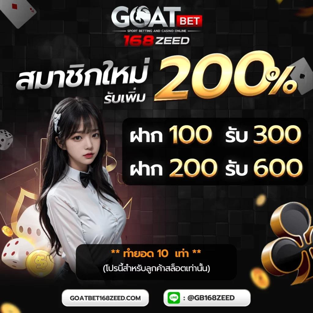 คาสิโนออนไลน์ Member789 สมัครง่าย เดิมพันครบวงจร 2023