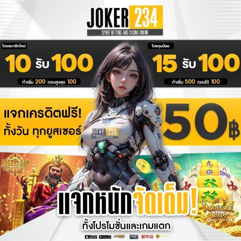 คาสิโนออนไลน์ Money88s เดิมพันง่าย รวยไวในคลิกเดียว