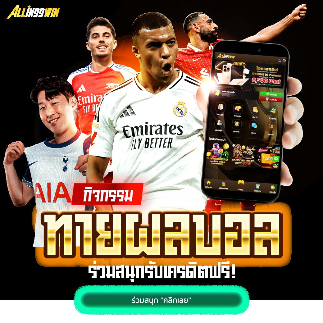 คาสิโนออนไลน์ Nowgoal: เดิมพันง่าย พร้อมโบนัสจัดเต็ม!