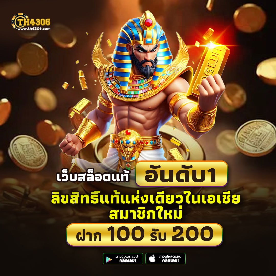 คาสิโนออนไลน์ PG65: สนุกกับเกมใหม่โปรเด็ดยอดนิยม