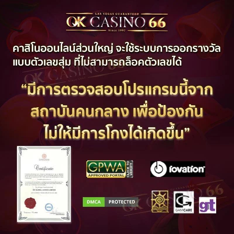 คาสิโนออนไลน์ PGZEED24 ร่วมสนุกไปกับเกมชั้นนำ 