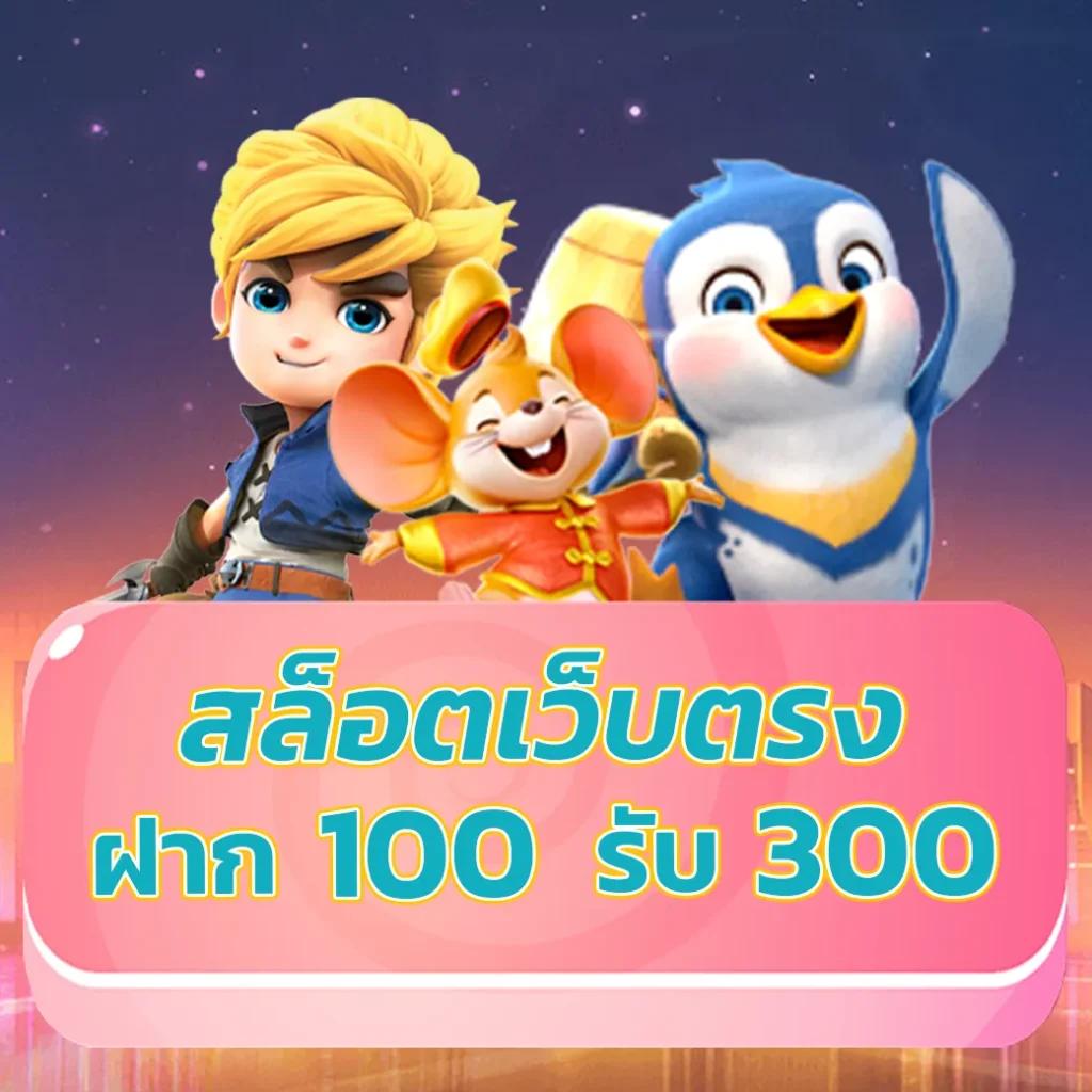 คาสิโนออนไลน์ PGZEEDTO มาตรฐานใหม่แห่งการเล่นเกมไทย