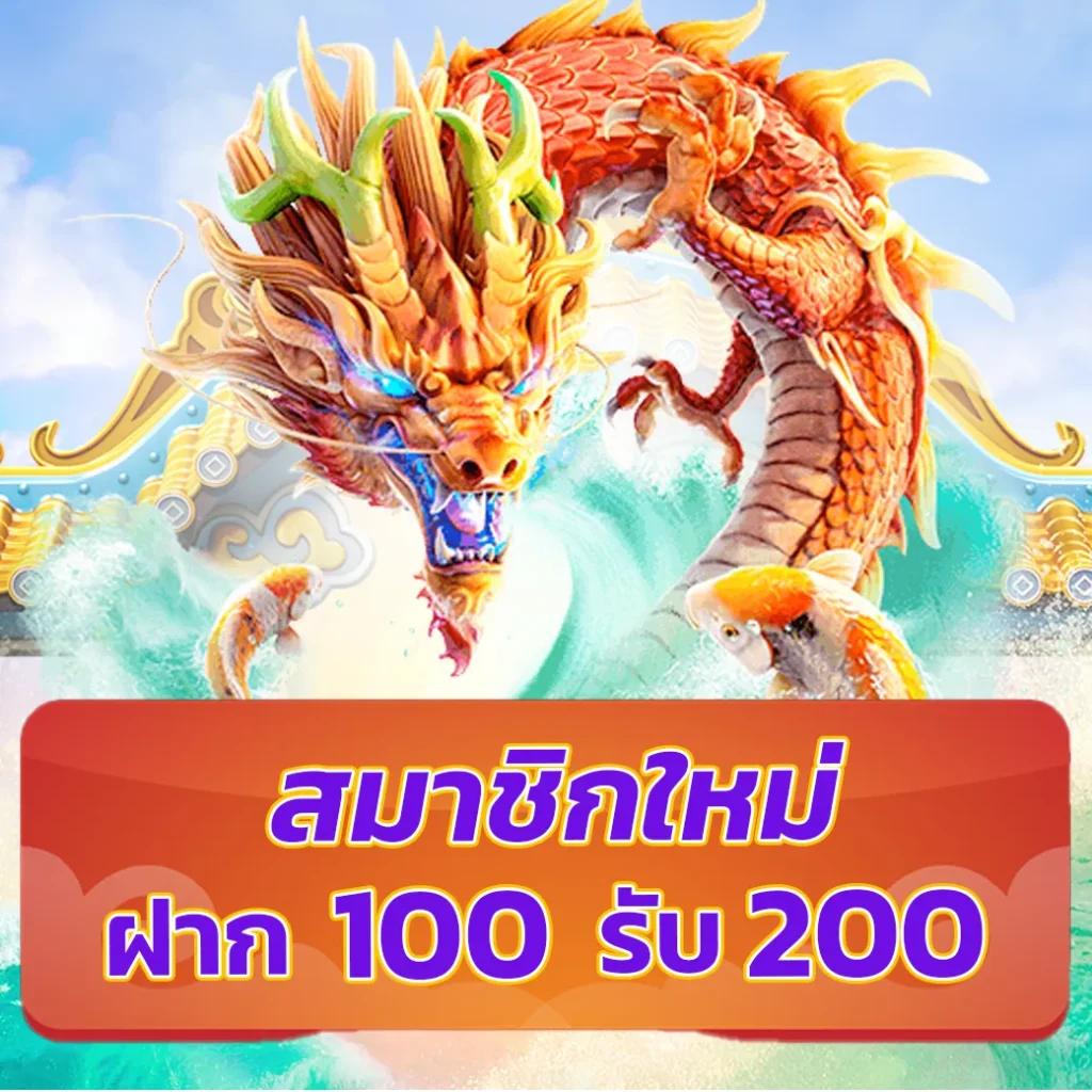 คาสิโนออนไลน์ PG Zeed 42: เล่นง่าย ได้เงินจริง สะดวกสบาย