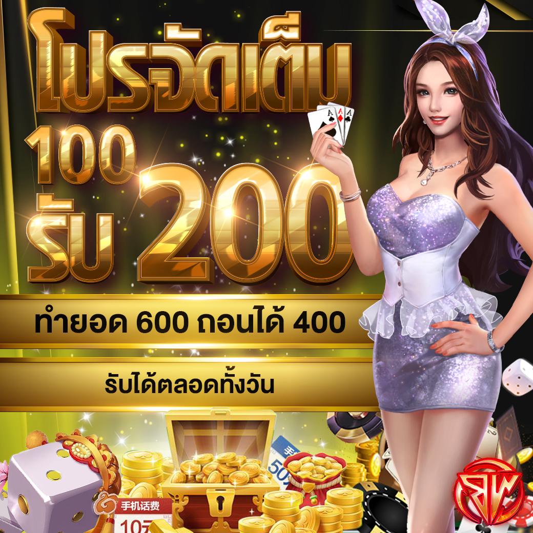 คาสิโนออนไลน์ PGทดลอง: เกมใหม่ล่าสุด โบนัสหนัก 2023