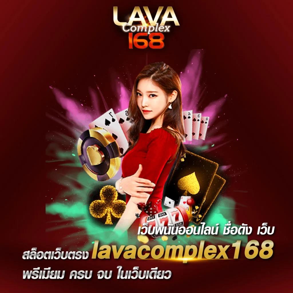 คาสิโนออนไลน์ Romaslot888 – เกมส์สนุก และโบนัสมากมาย