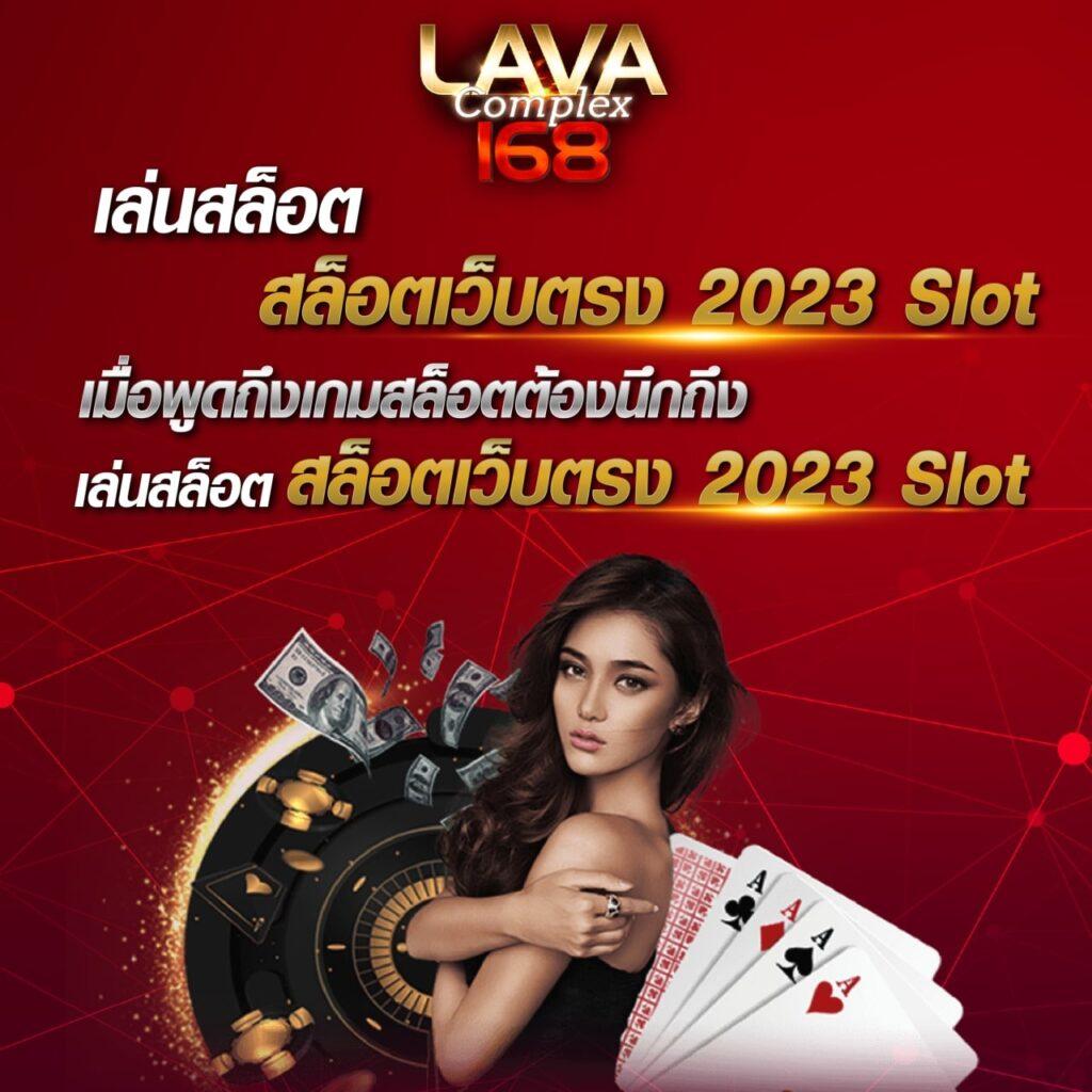 คาสิโนออนไลน์ Sedthee1688 โปรโมชั่นสุดฮิต แจกเครดิตไม่อั้น