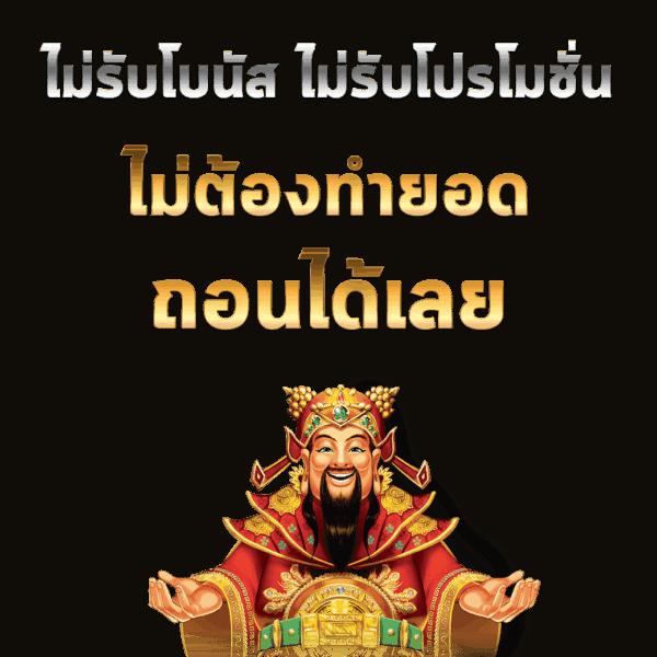 คาสิโนออนไลน์ Sevenluck168 สนุกกับเกมฮิตและโปรโมชั่นเด็ด